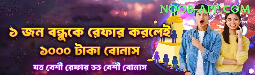 jadeja - Casino Gold Screenshot 2